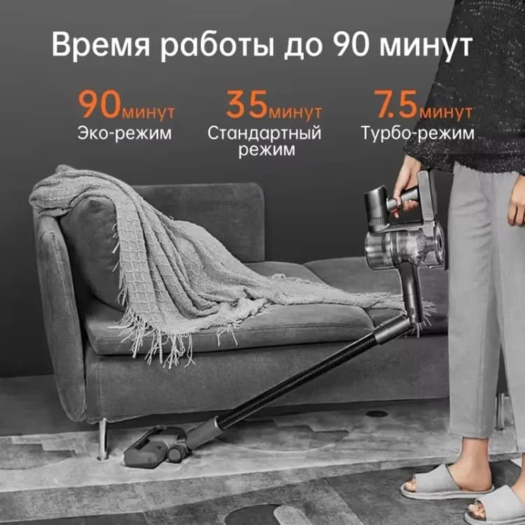 Беспроводной пылесос Dreame T30