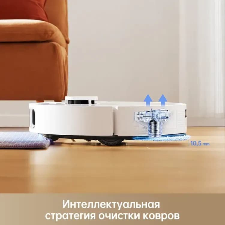 Робот-пылесос Dreame L10s Pro Ultra Heat
