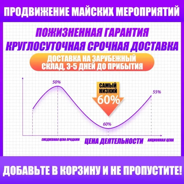 Надувная SUP доска Sea Beast