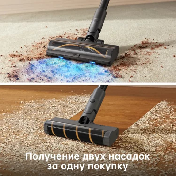 Беспроводной пылесос Dreame R20