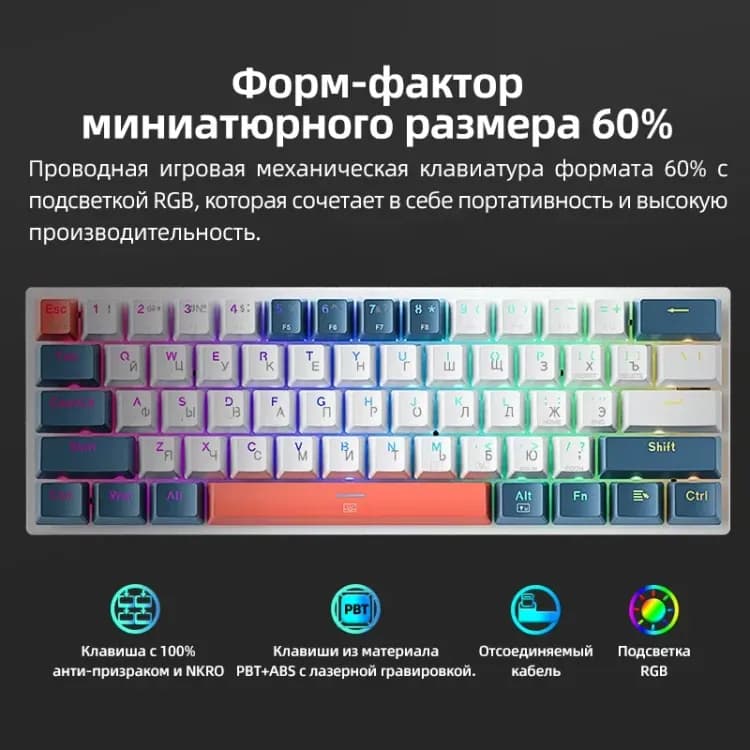 Механическая клавиатура Machenike K500-B61