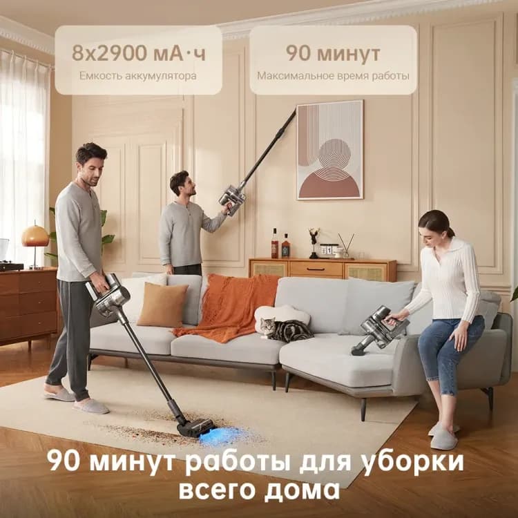 Беспроводной пылесос Dreame R20