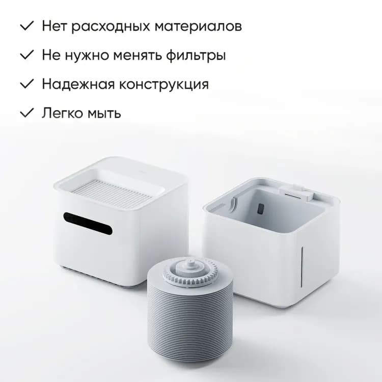 Увлажнитель Smartmi Evaporative 3