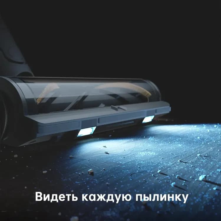 Беспроводной пылесос Dreame R20