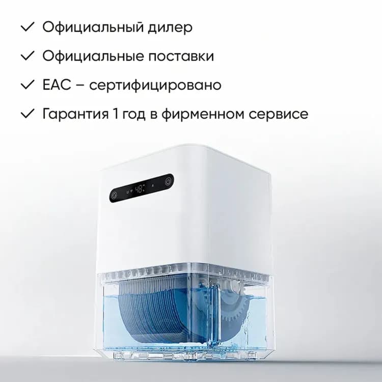 Увлажнитель Smartmi Evaporative 3