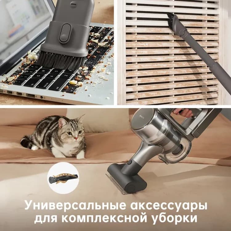 Беспроводной пылесос Dreame R20