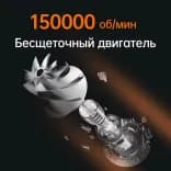 Миниатюра Беспроводной пылесос Dreame T30