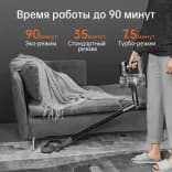 Миниатюра Беспроводной пылесос Dreame T30