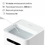 Миниатюра Увлажнитель Smartmi Evaporative 3