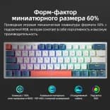 Миниатюра Механическая клавиатура Machenike K500-B61