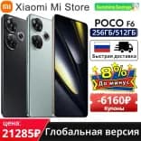 Миниатюра Смартфон Poco F6 вид спереди