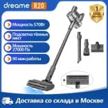 Миниатюра Беспроводной пылесос Dreame R20