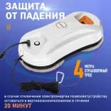 Миниатюра Робот мойщик окон CHOVERY