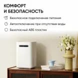 Миниатюра Увлажнитель Smartmi Evaporative 3