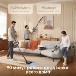 Миниатюра Беспроводной пылесос Dreame R20