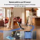 Миниатюра Беспроводной пылесос Roborock F25 ACE