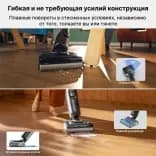 Миниатюра Беспроводной пылесос Roborock F25 ACE