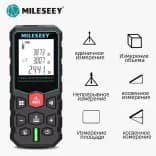 Миниатюра Лазерная рулетка MILESEEY X5
