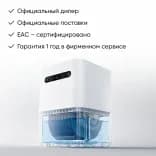 Миниатюра Увлажнитель Smartmi Evaporative 3