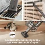 Миниатюра Беспроводной пылесос Dreame R20