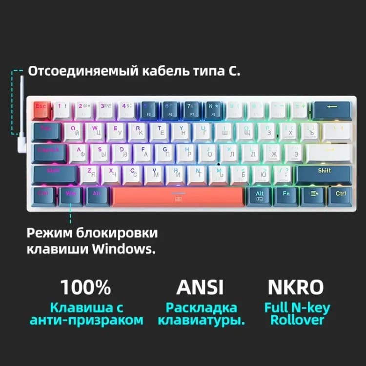 Механическая клавиатура Machenike K500-B61