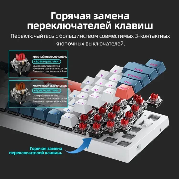 Механическая клавиатура Machenike K500-B61