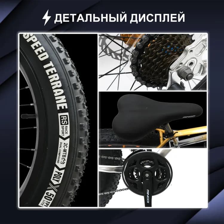 Горный велосипед GMINDI 26 дюймов