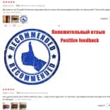 Миниатюра Маска для сна MERALL 3D