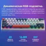 Миниатюра Механическая клавиатура Machenike K500-B61