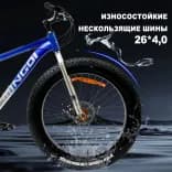 Миниатюра Горный велосипед GMINDI 26 дюймов