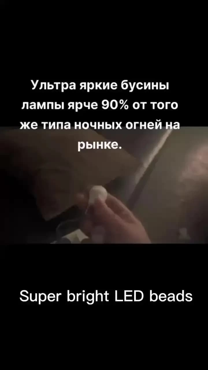 Набор USB ночников TxxCvv