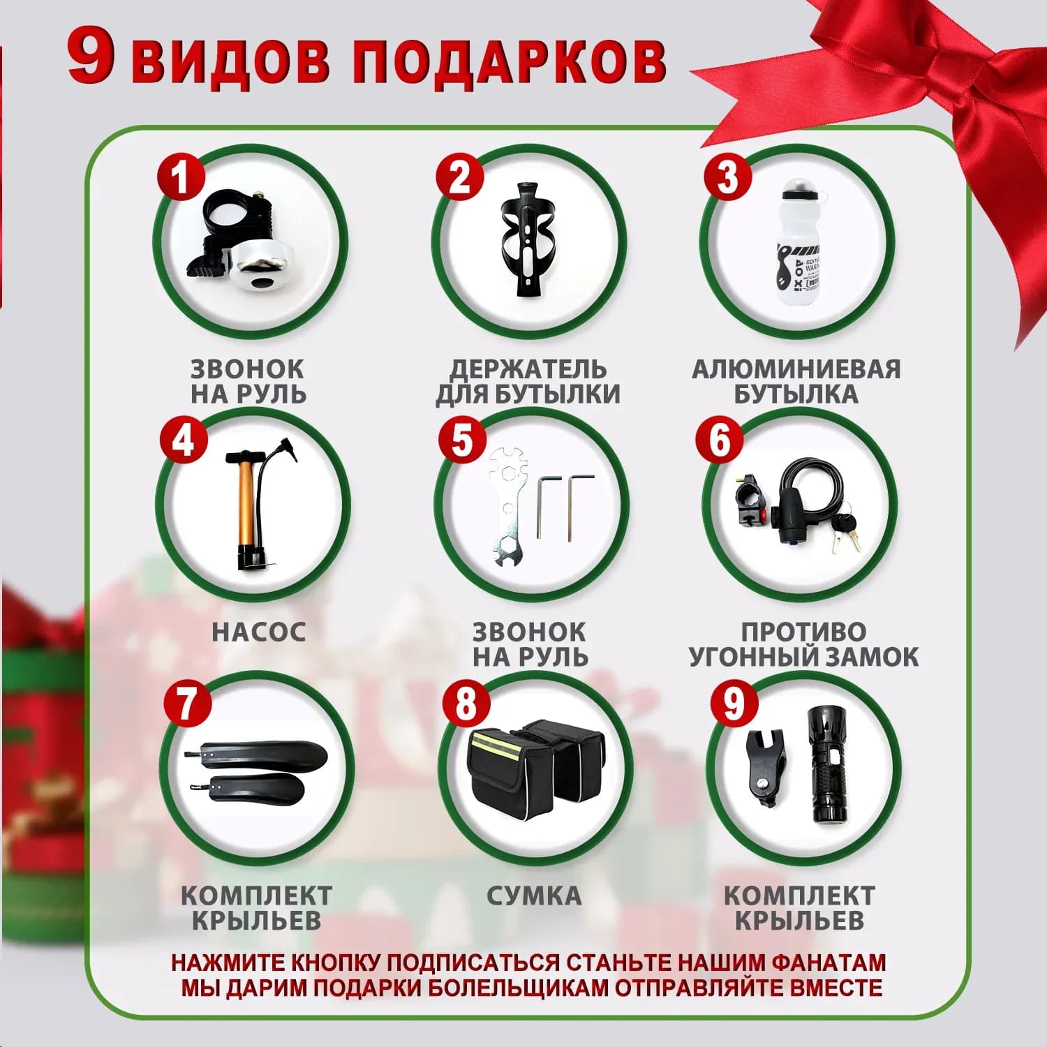 Горный велосипед GMINDI 26 дюймов