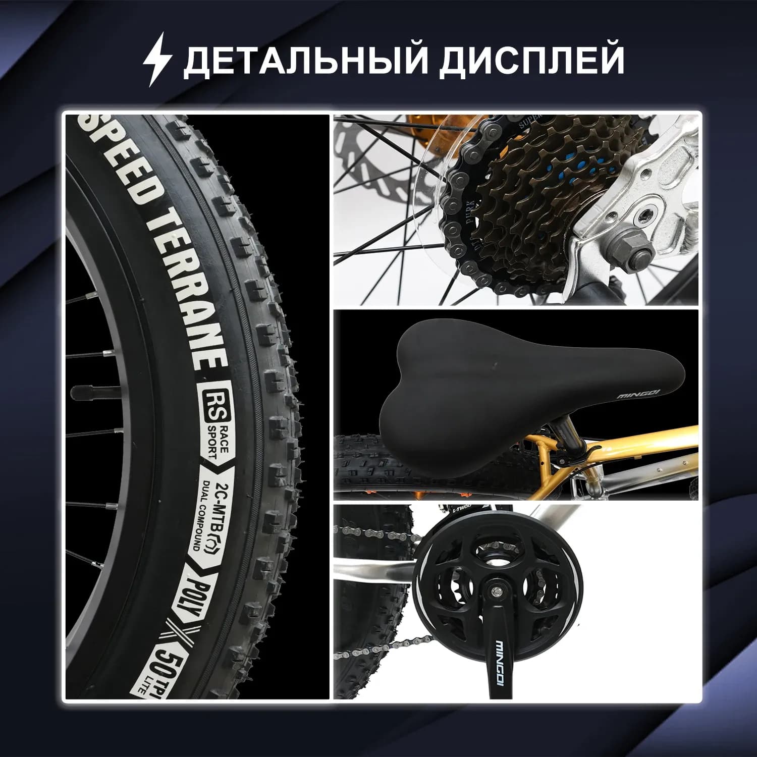 Горный велосипед GMINDI 26 дюймов