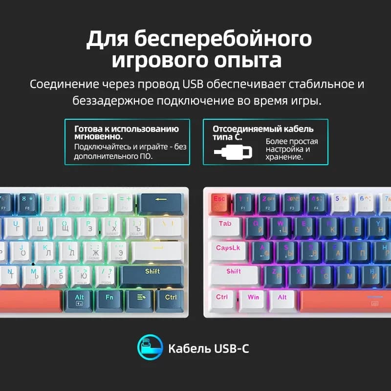 Механическая клавиатура Machenike K500-B61